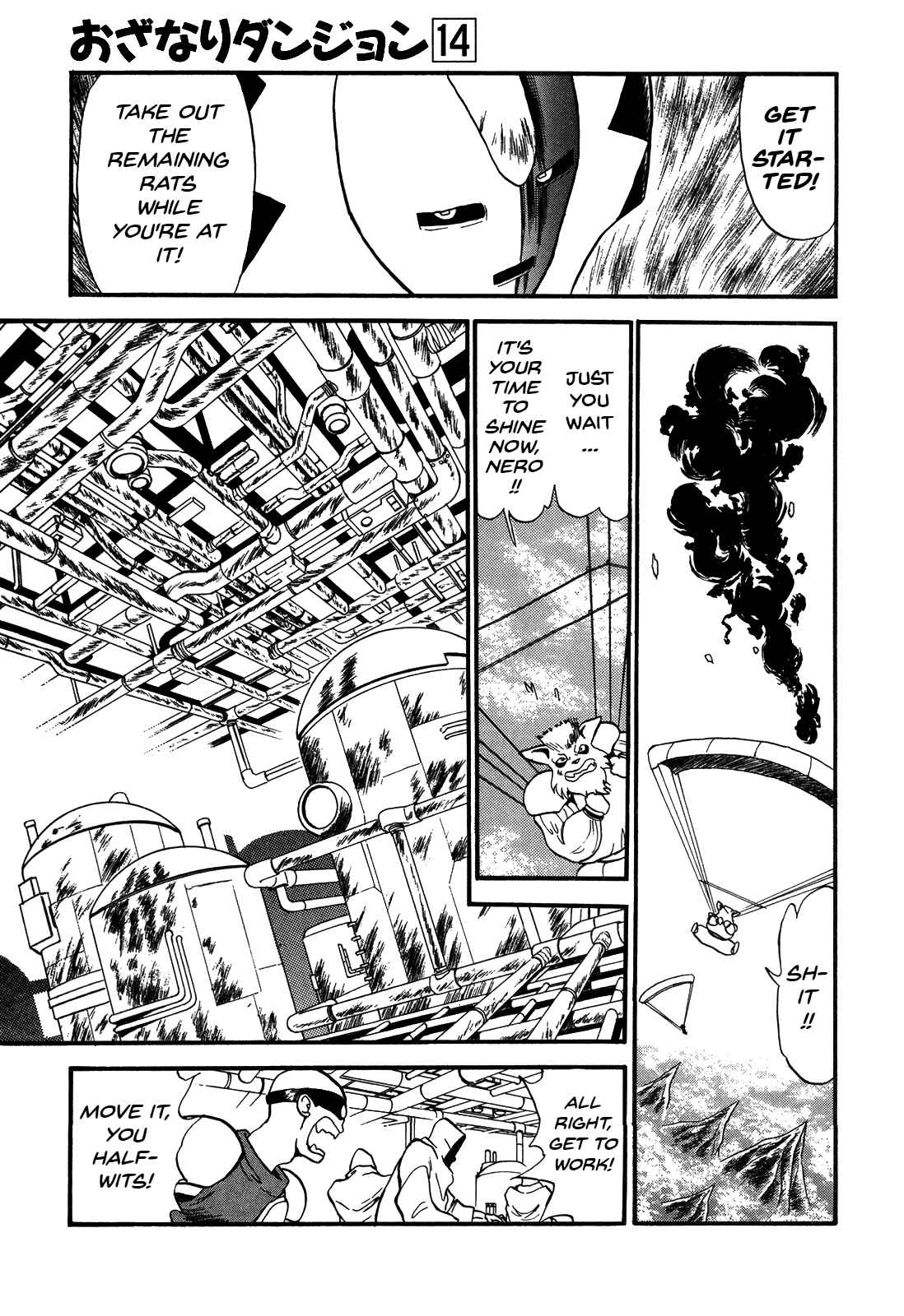 Page 13 Chapter 80 Ozanari Dungeon