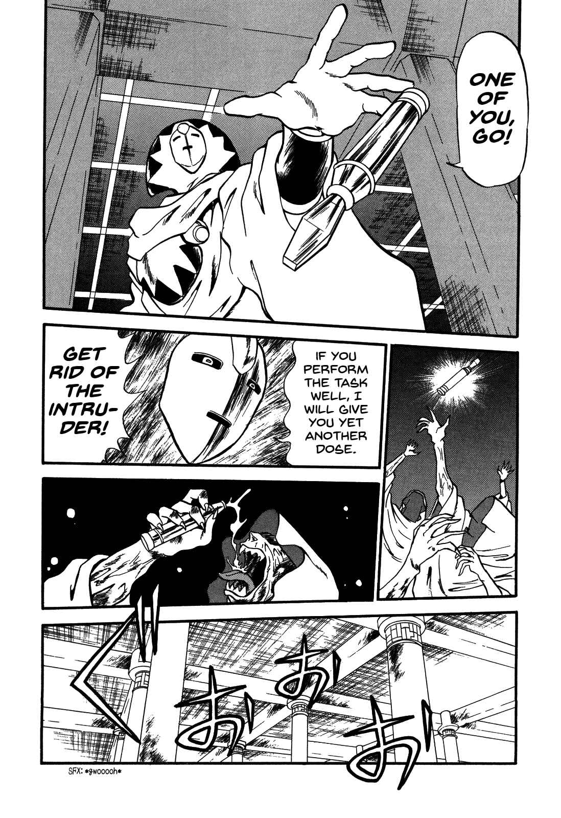 Page 19 Chapter 80 Ozanari Dungeon