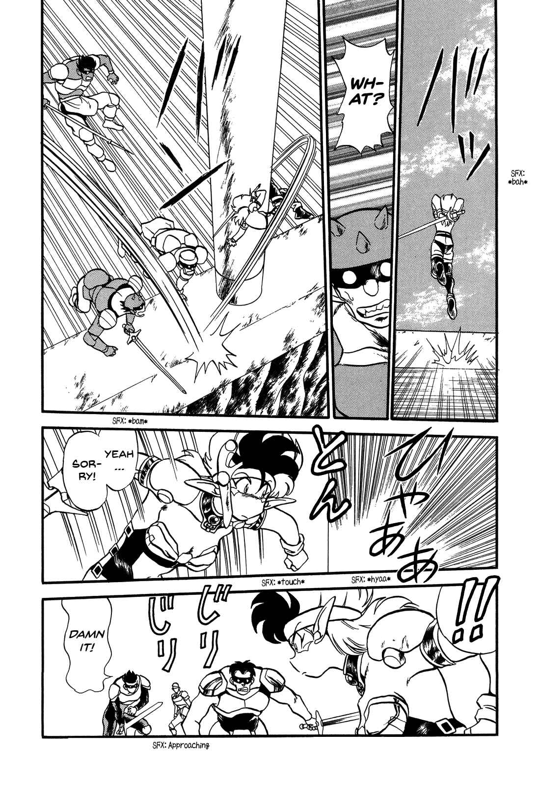 Page 24 Chapter 80 Ozanari Dungeon