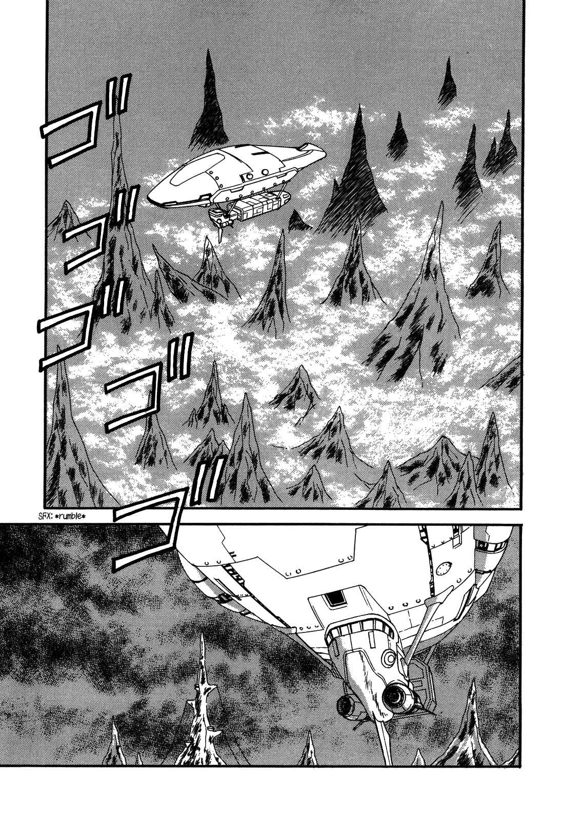 Page 3 Chapter 80 Ozanari Dungeon