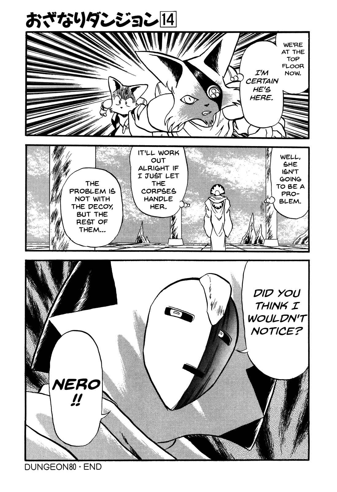 Page 31 Chapter 80 Ozanari Dungeon