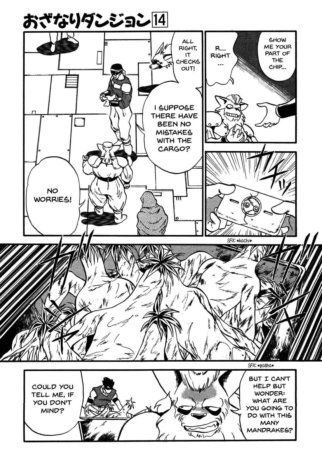Page 5 Chapter 80 Ozanari Dungeon