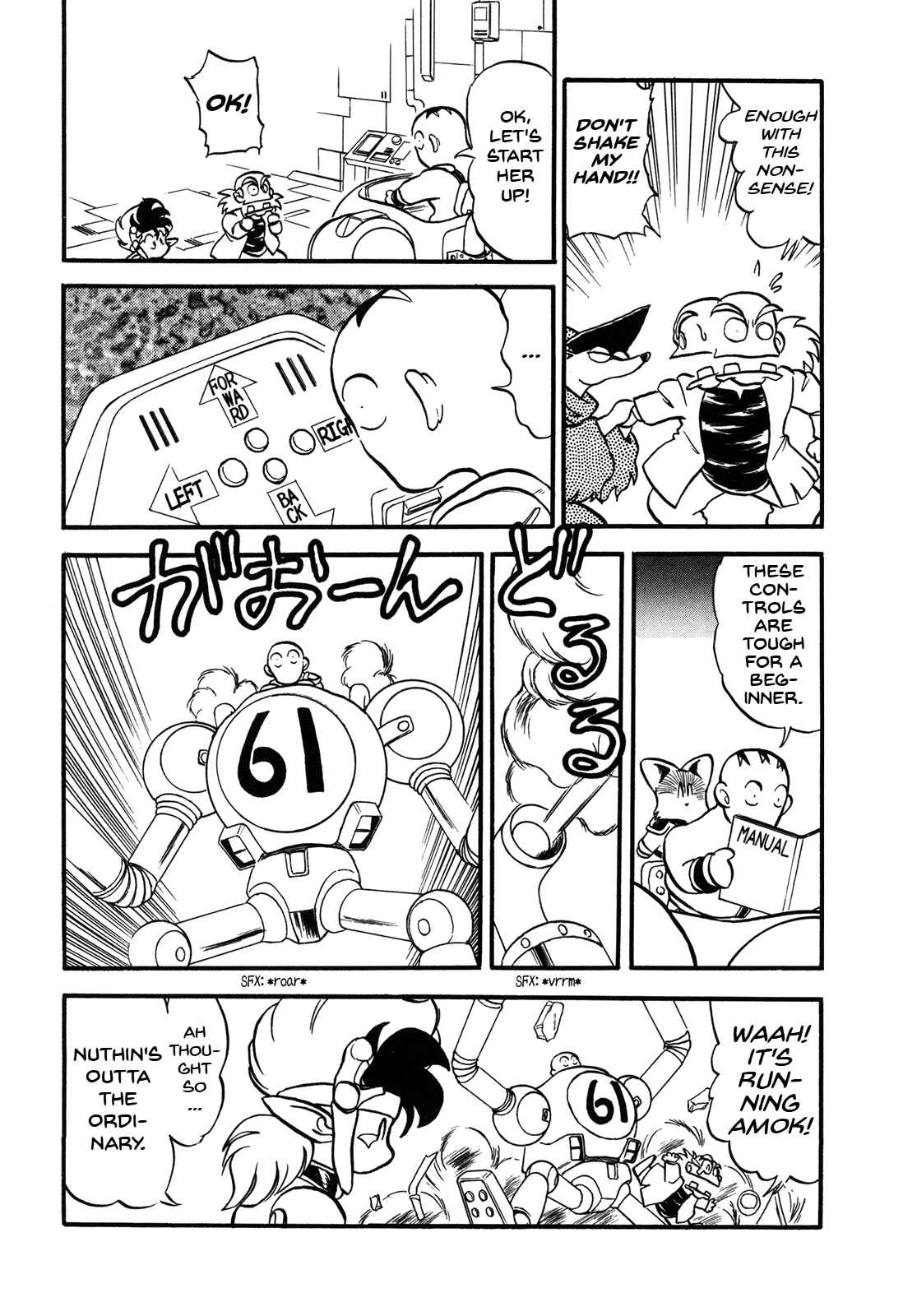 Page 3 Chapter 75.5 Ozanari Dungeon