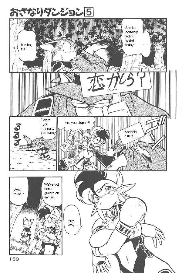 Page 12 Chapter 31 Ozanari Dungeon