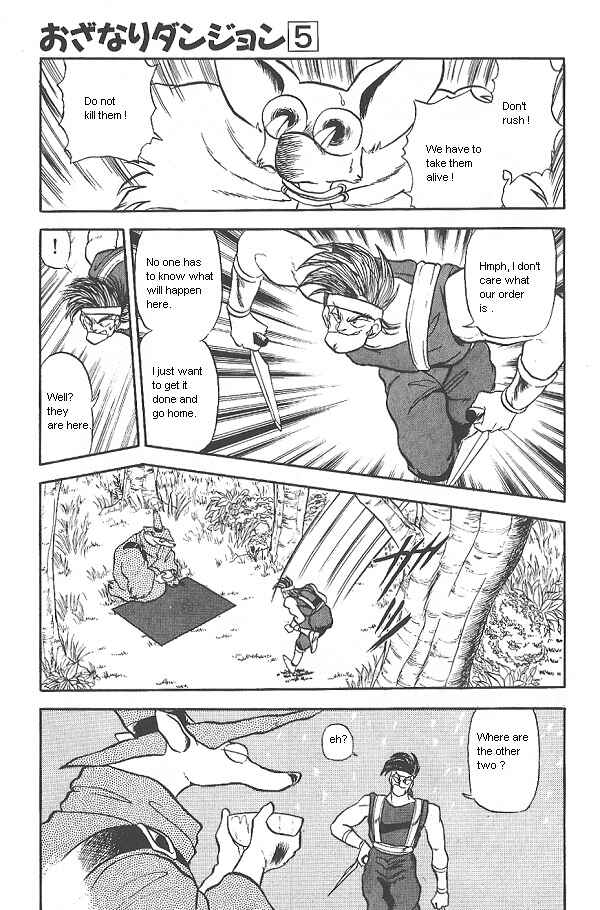Page 14 Chapter 31 Ozanari Dungeon