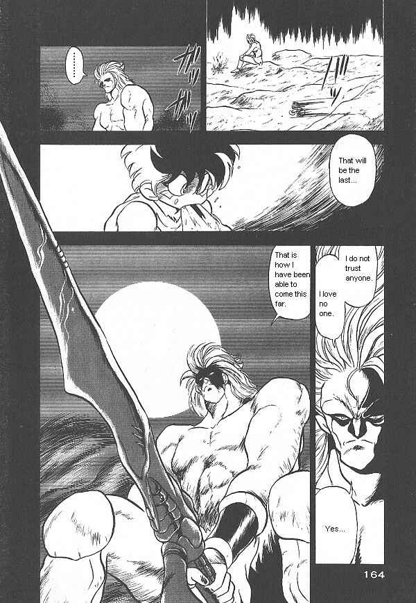 Page 23 Chapter 31 Ozanari Dungeon