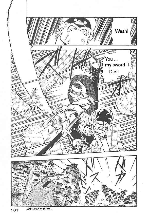 Page 26 Chapter 31 Ozanari Dungeon