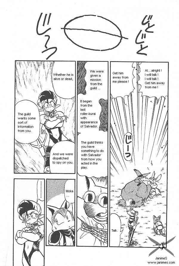 Page 39 Chapter 31 Ozanari Dungeon