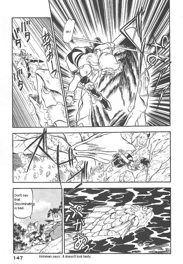 Page 6 Chapter 31 Ozanari Dungeon