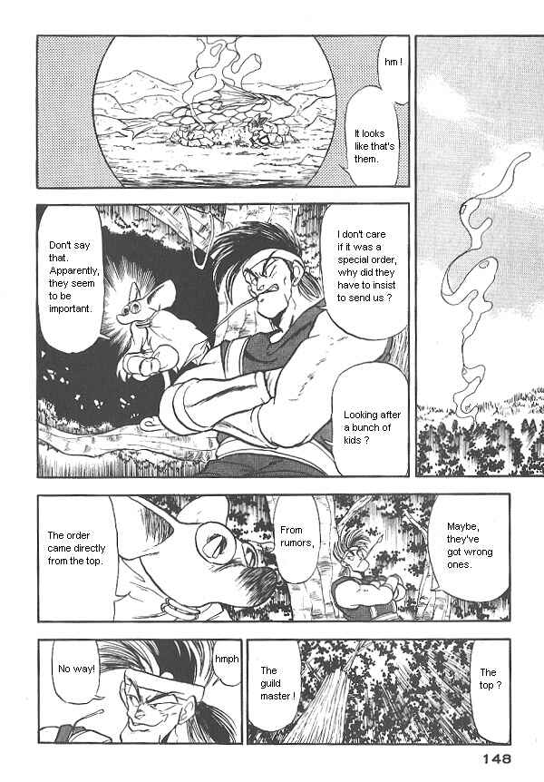 Page 7 Chapter 31 Ozanari Dungeon