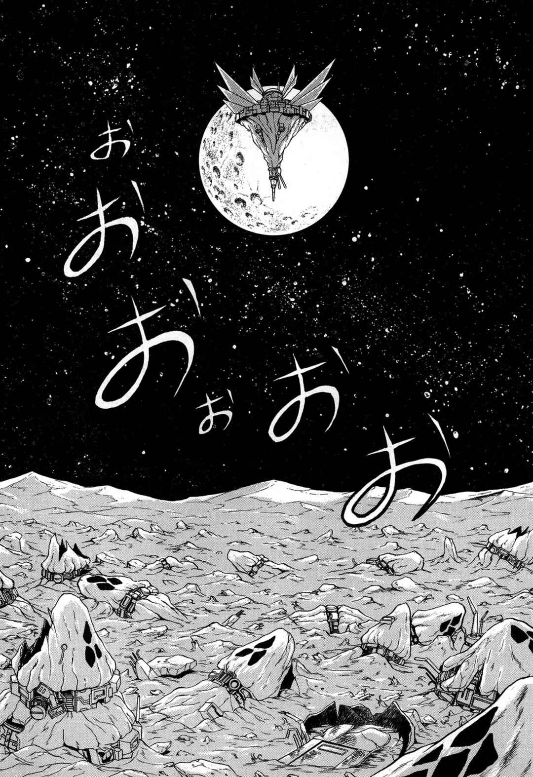 Page 11 Chapter 99 Ozanari Dungeon