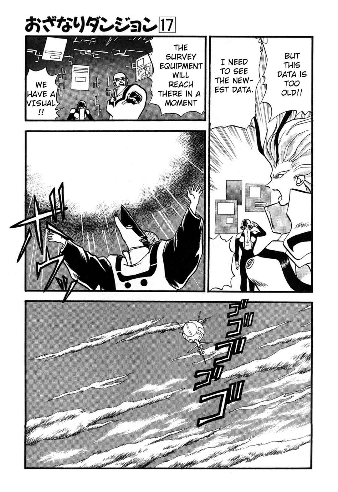 Page 15 Chapter 99 Ozanari Dungeon
