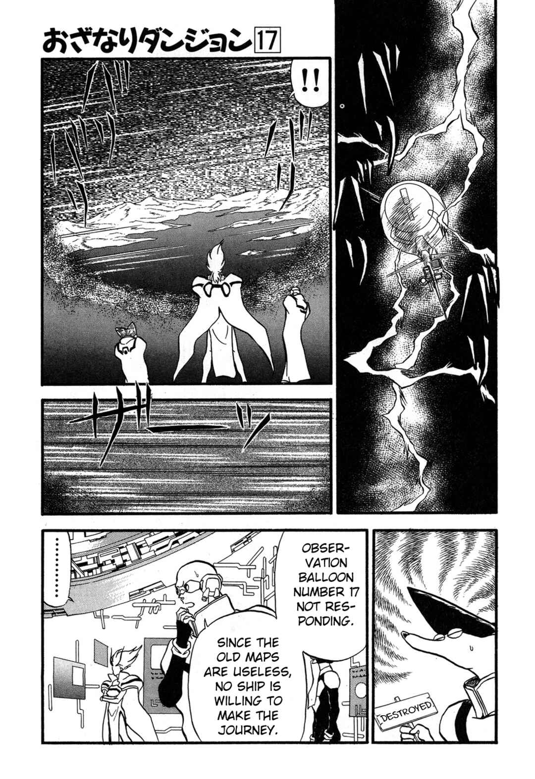 Page 17 Chapter 99 Ozanari Dungeon