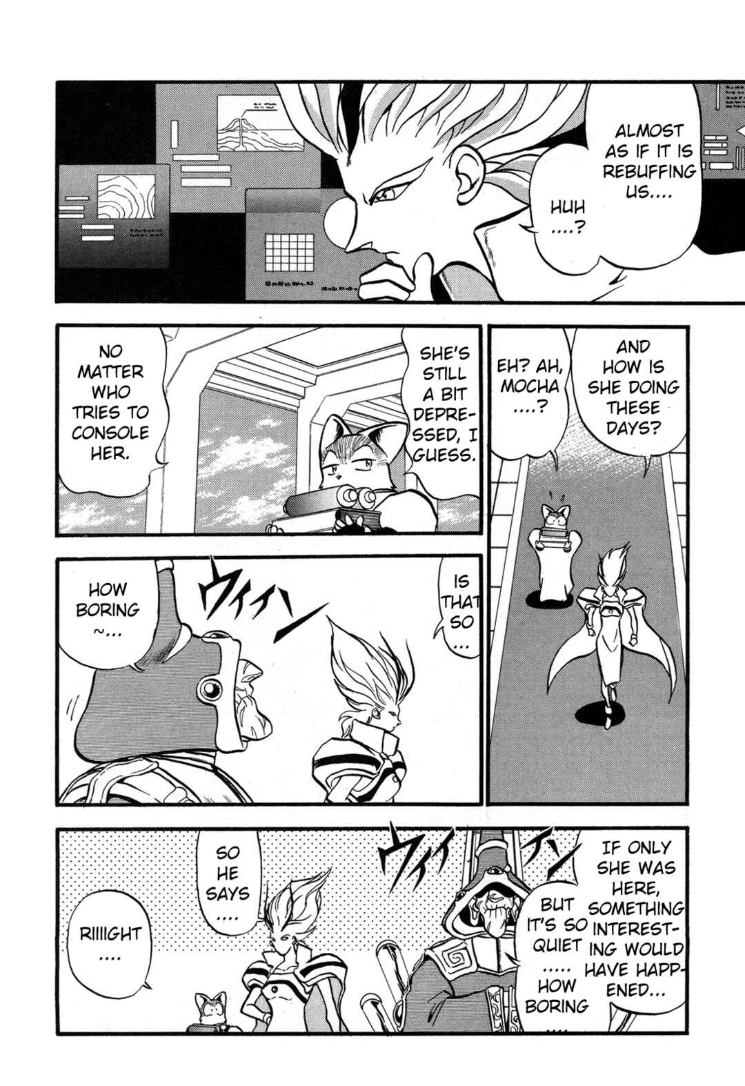 Page 18 Chapter 99 Ozanari Dungeon