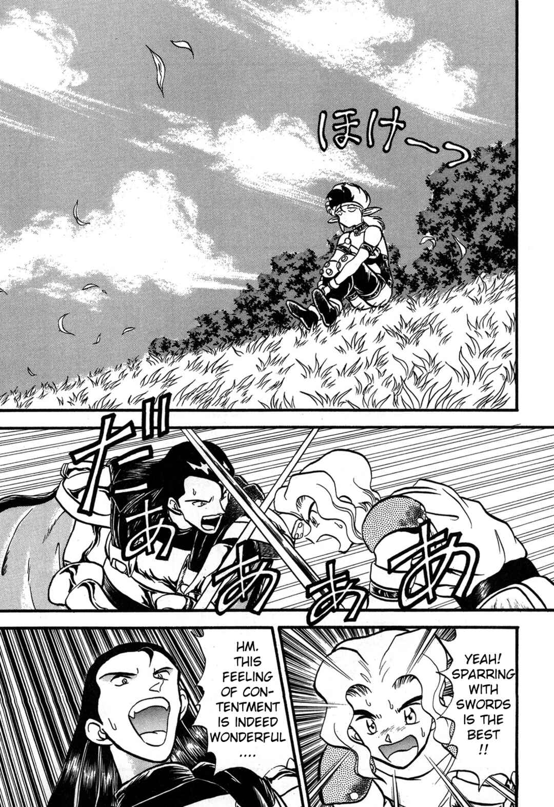 Page 19 Chapter 99 Ozanari Dungeon