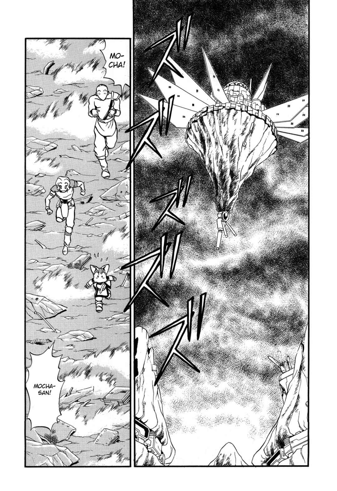Page 2 Chapter 99 Ozanari Dungeon