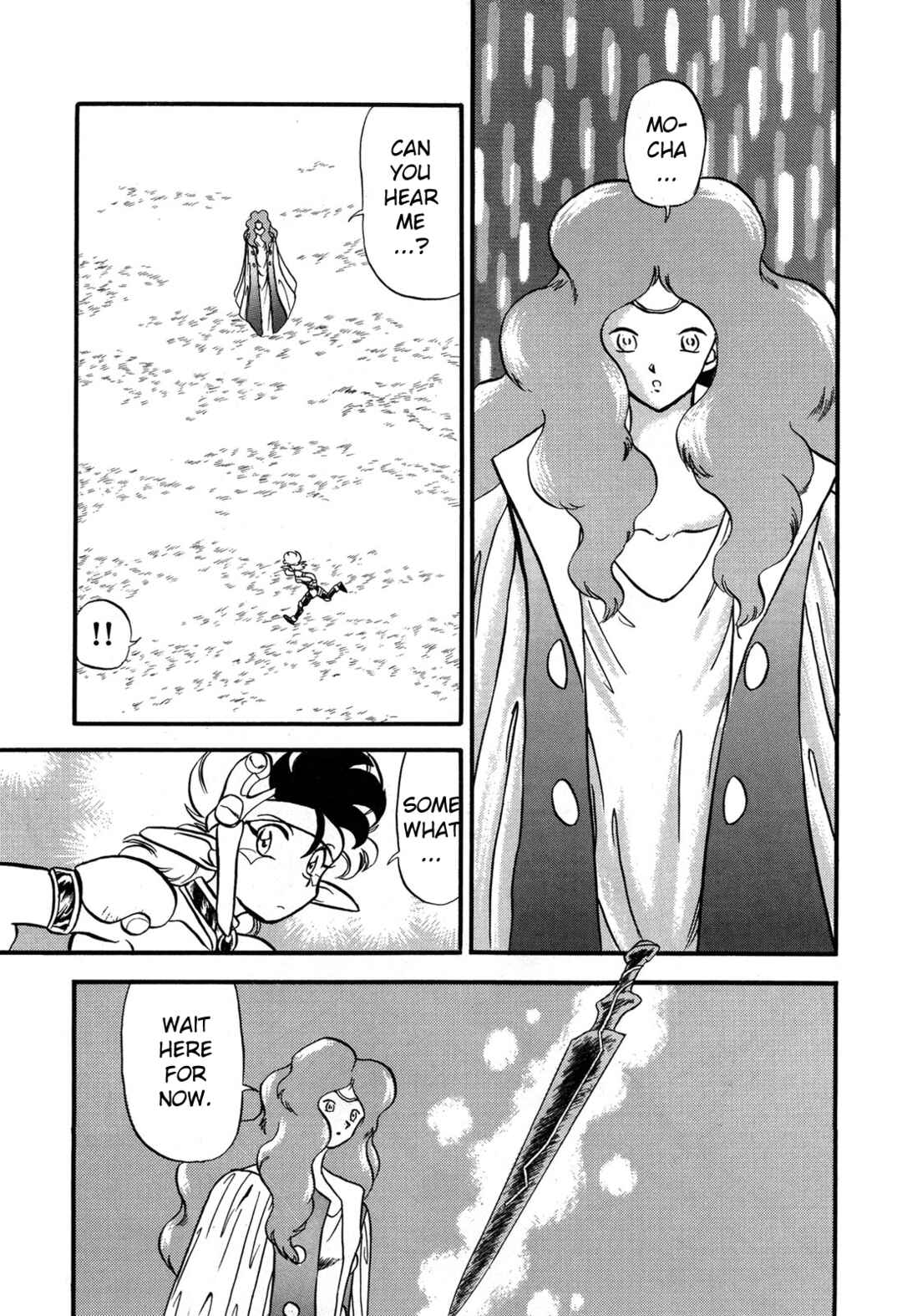 Page 29 Chapter 99 Ozanari Dungeon