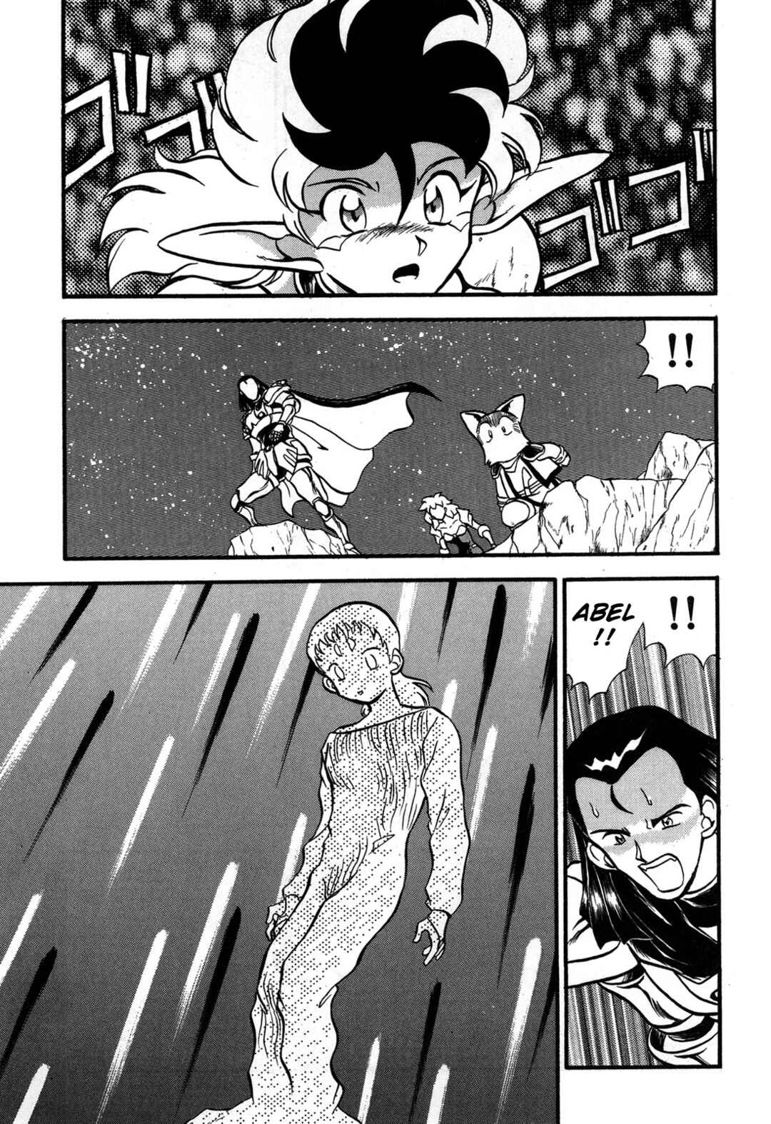 Page 3 Chapter 99 Ozanari Dungeon