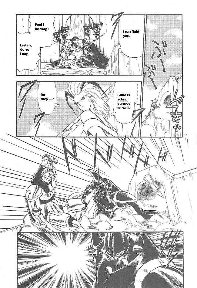 Page 12 Chapter 39 Ozanari Dungeon