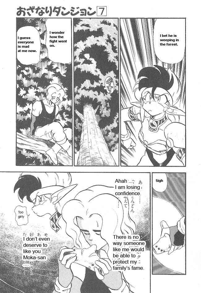 Page 19 Chapter 39 Ozanari Dungeon