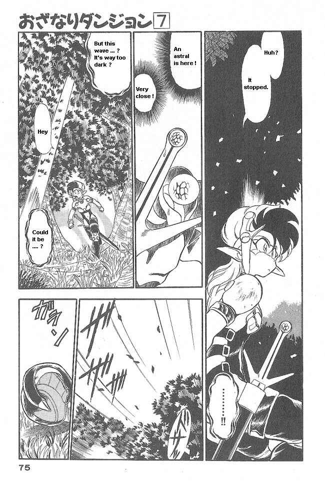 Page 23 Chapter 39 Ozanari Dungeon