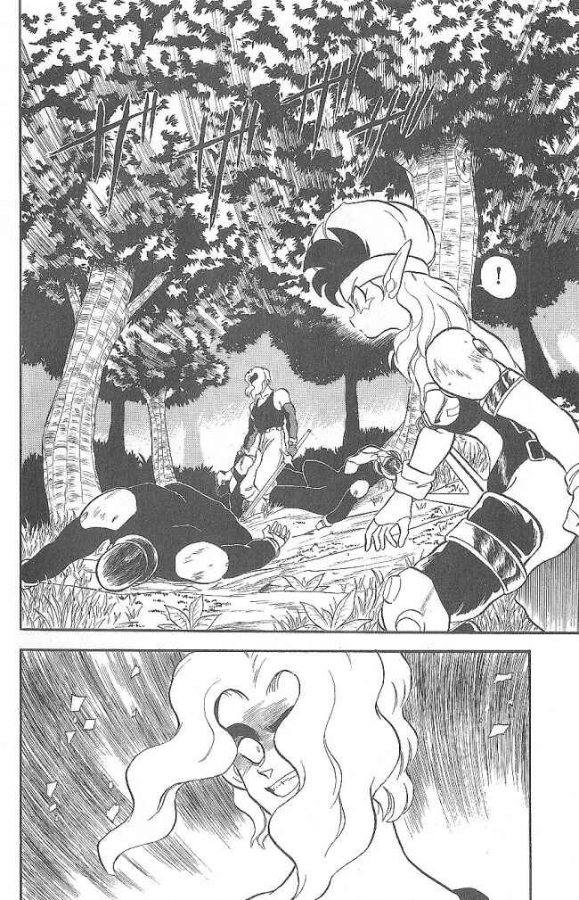 Page 24 Chapter 39 Ozanari Dungeon