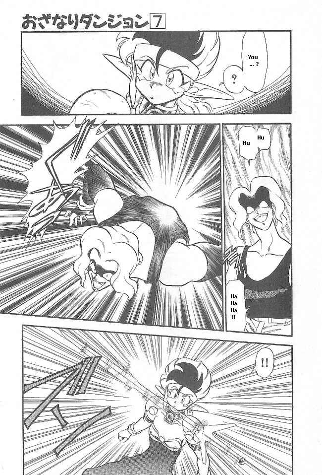 Page 25 Chapter 39 Ozanari Dungeon