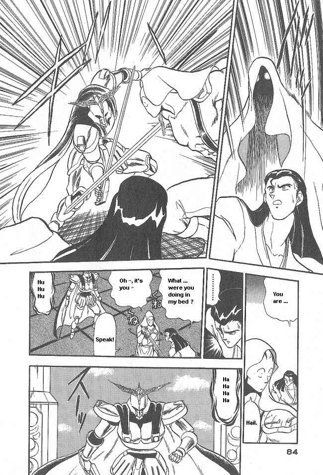Page 32 Chapter 39 Ozanari Dungeon