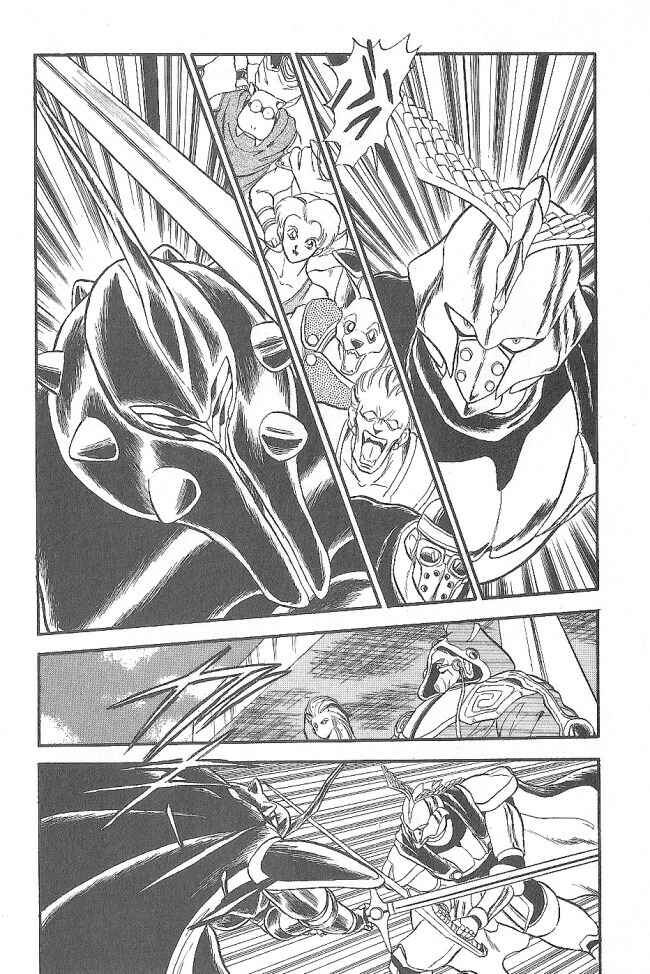 Page 5 Chapter 39 Ozanari Dungeon
