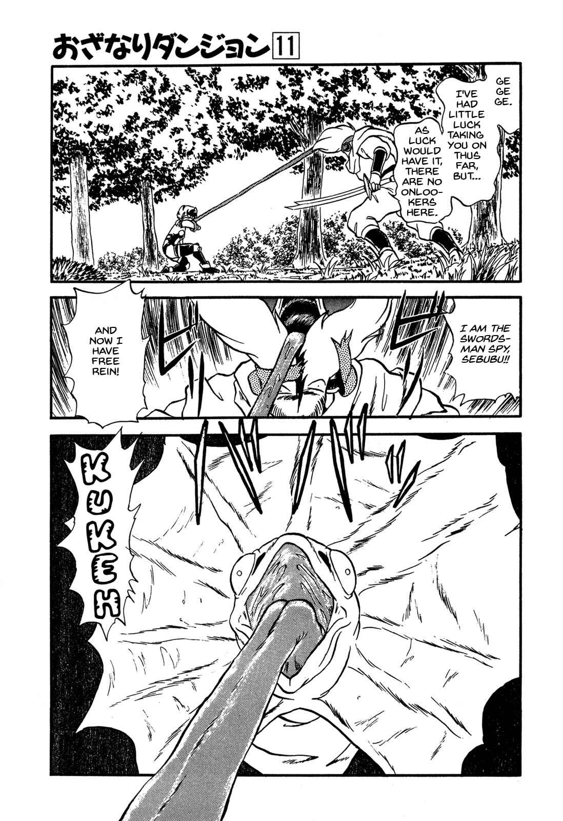 Page 23 Chapter 62 Ozanari Dungeon