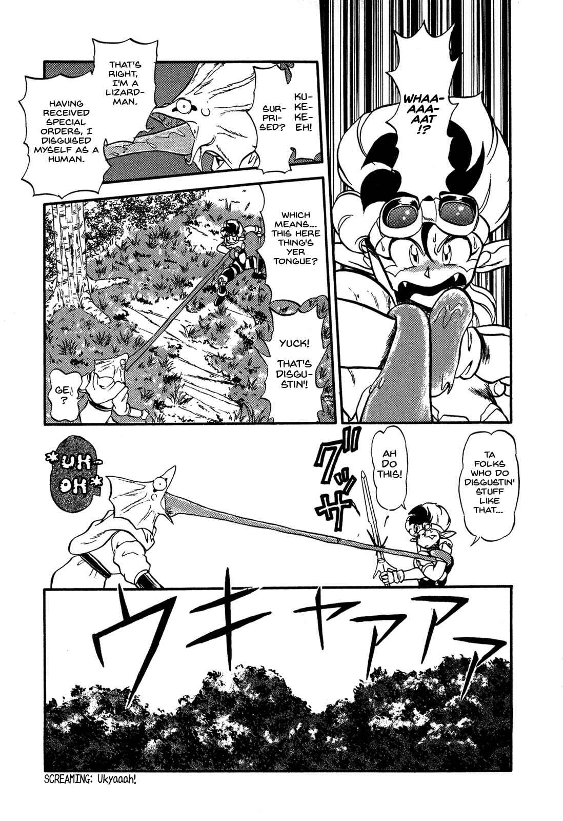 Page 24 Chapter 62 Ozanari Dungeon