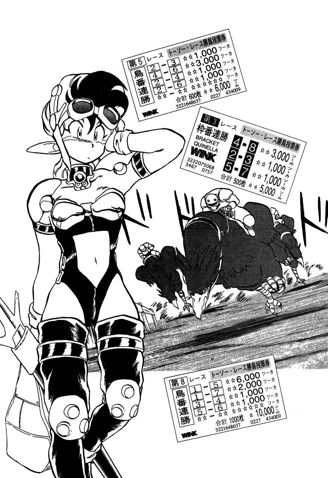 Page 32 Chapter 62 Ozanari Dungeon