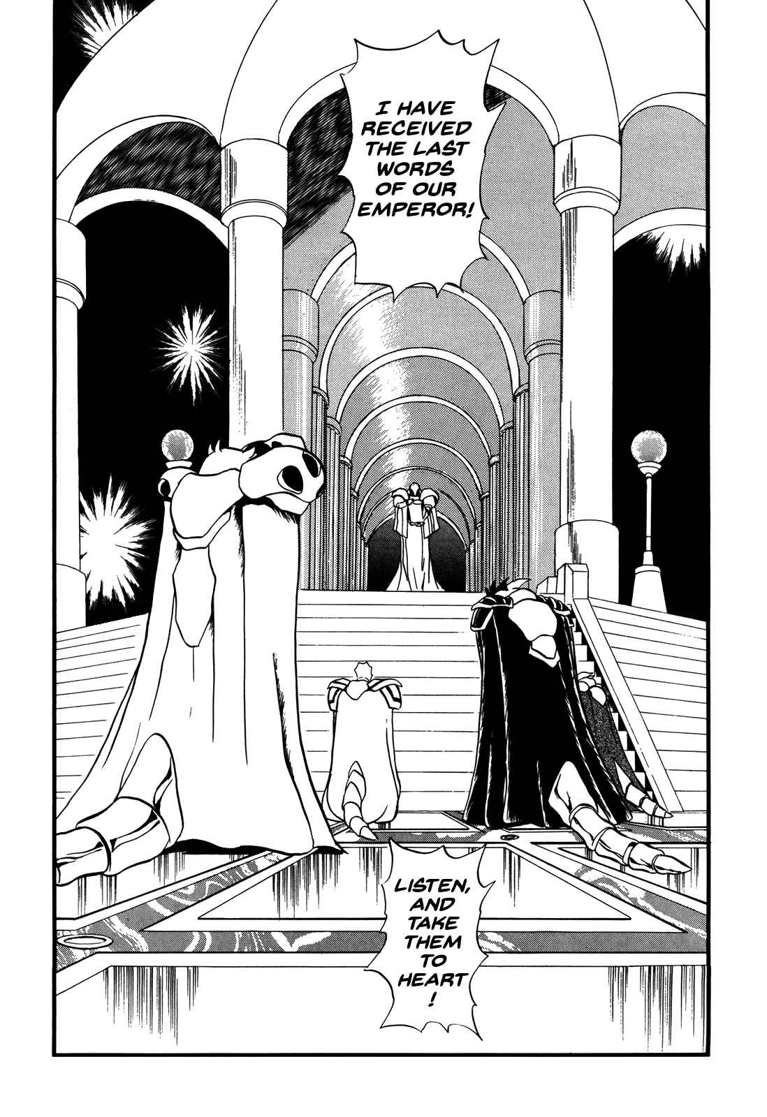 Page 1 Chapter 84 Ozanari Dungeon
