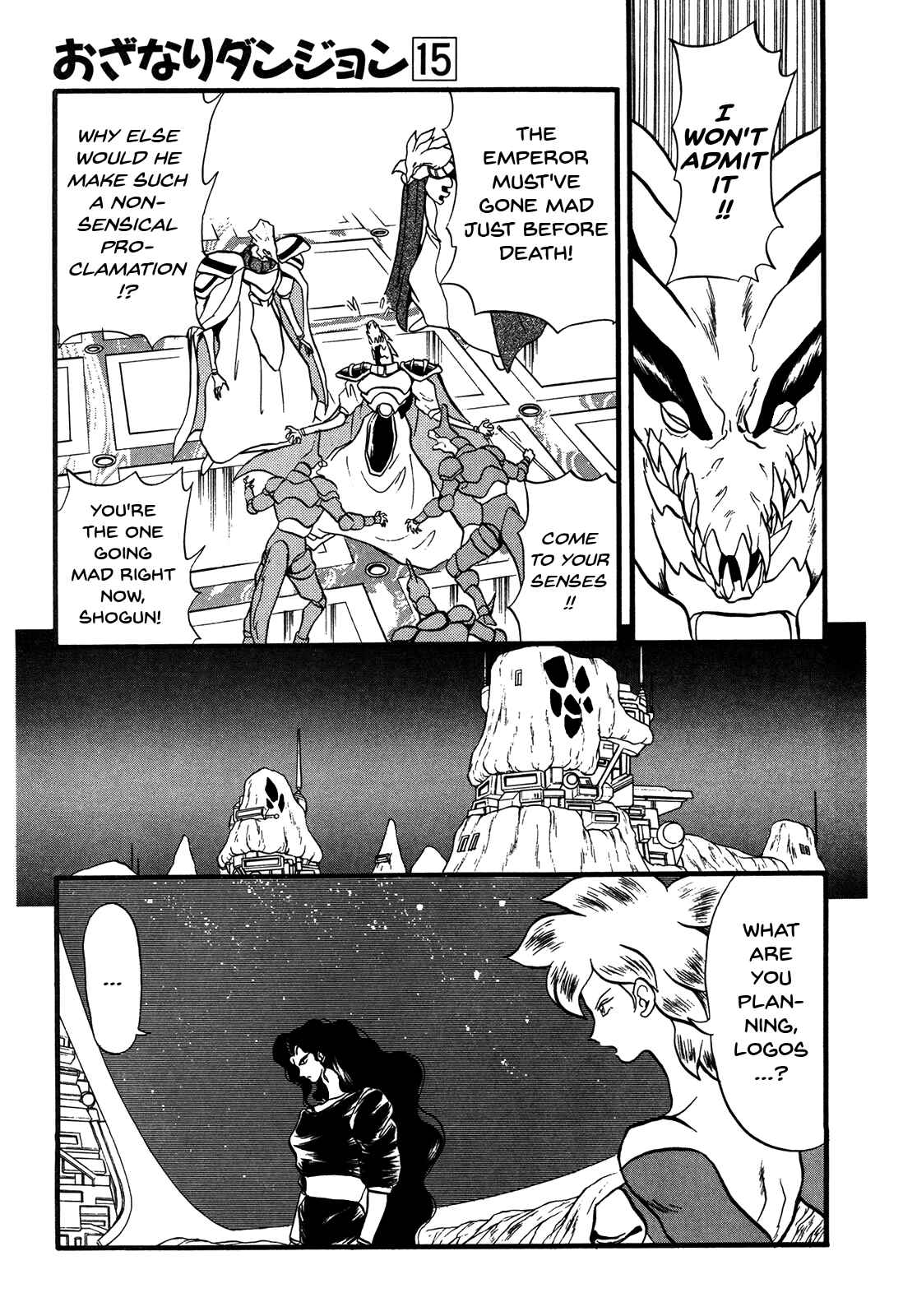 Page 12 Chapter 84 Ozanari Dungeon