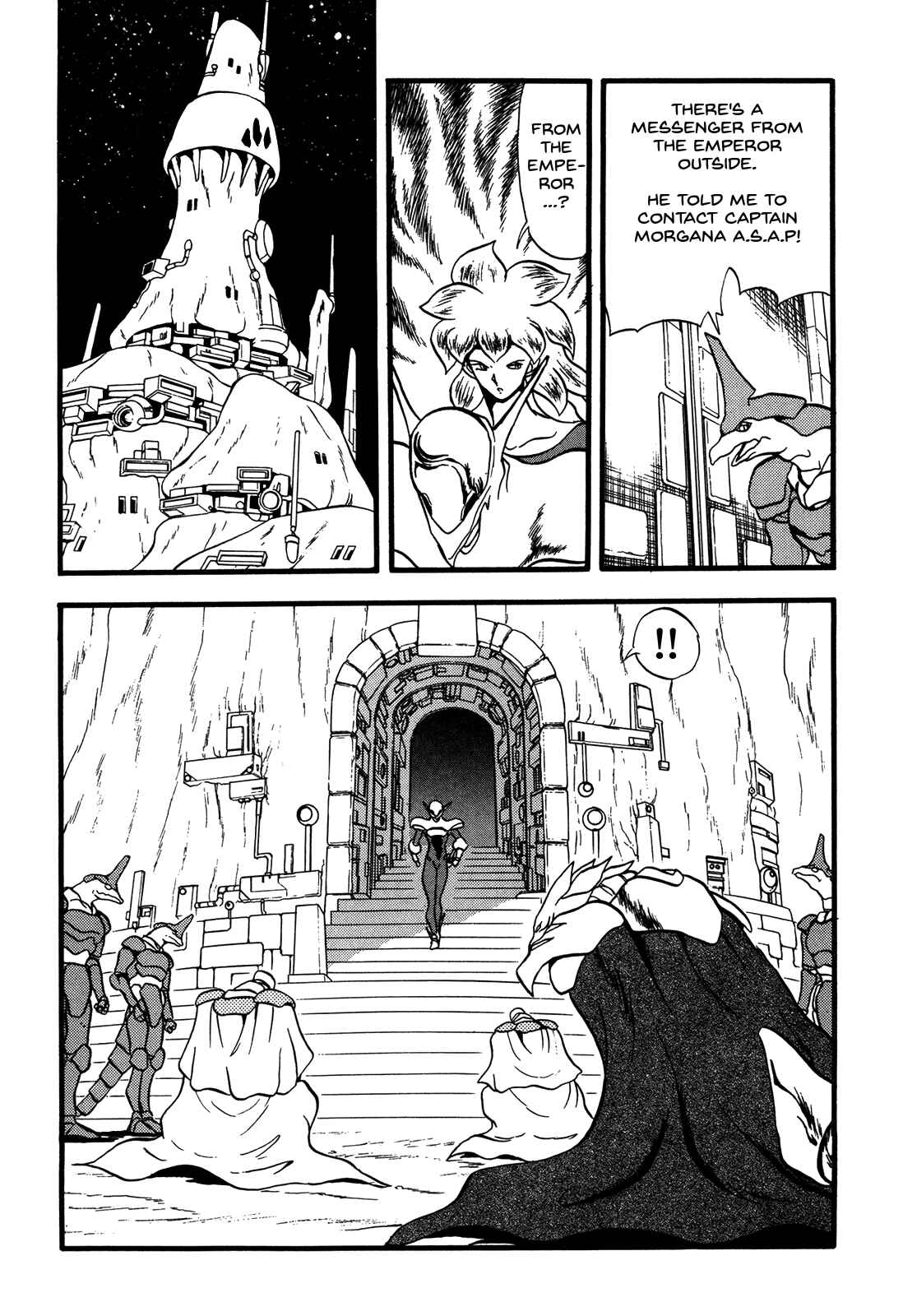 Page 14 Chapter 84 Ozanari Dungeon