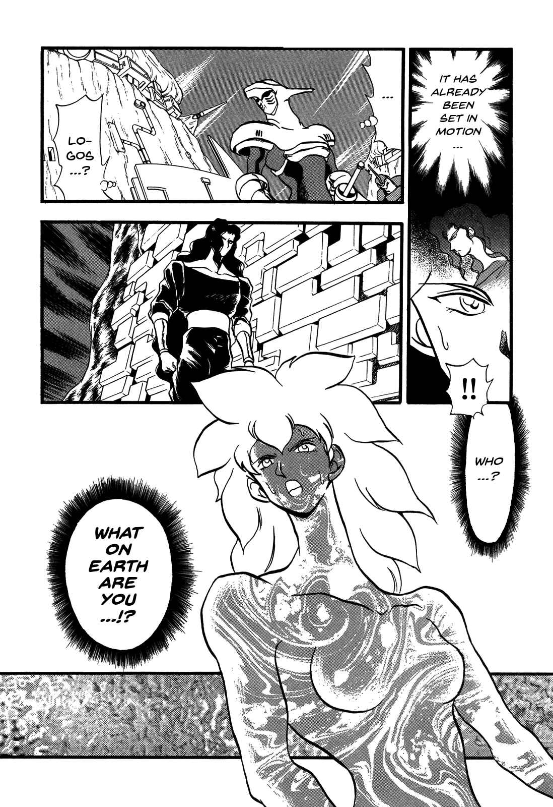 Page 17 Chapter 84 Ozanari Dungeon