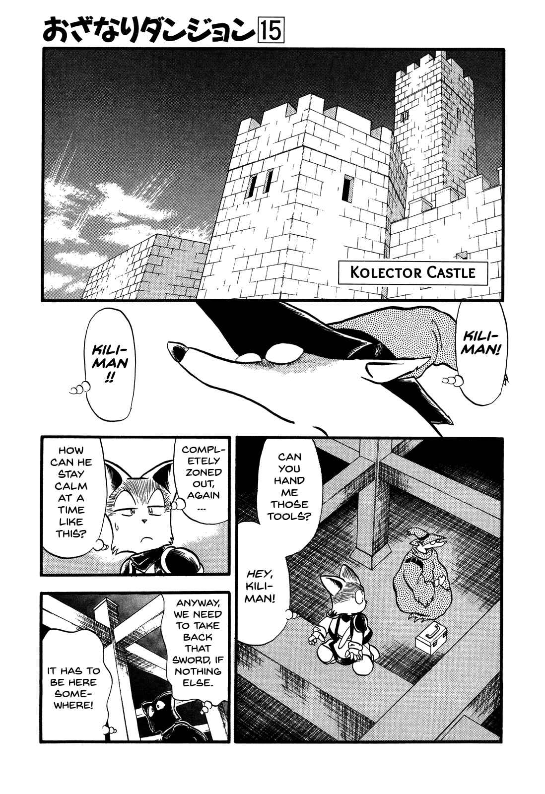 Page 18 Chapter 84 Ozanari Dungeon
