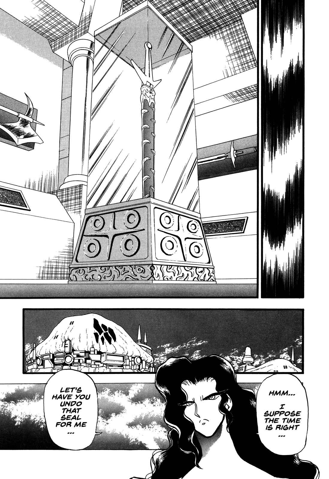 Page 19 Chapter 84 Ozanari Dungeon