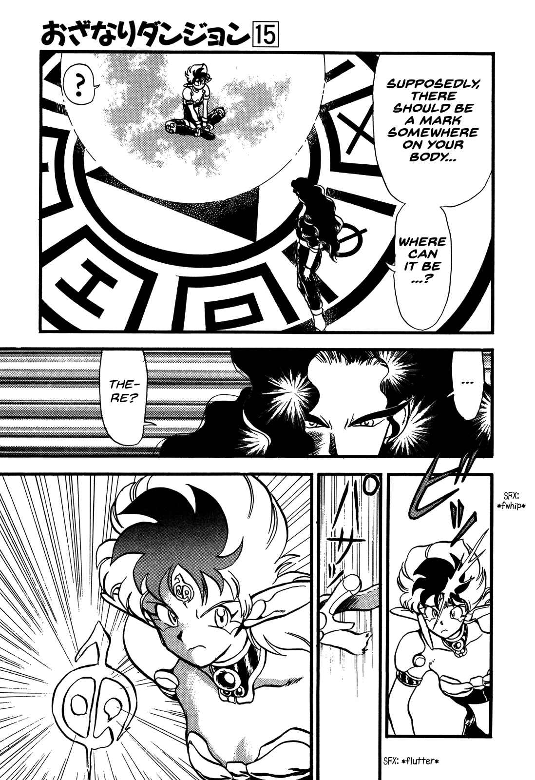 Page 20 Chapter 84 Ozanari Dungeon