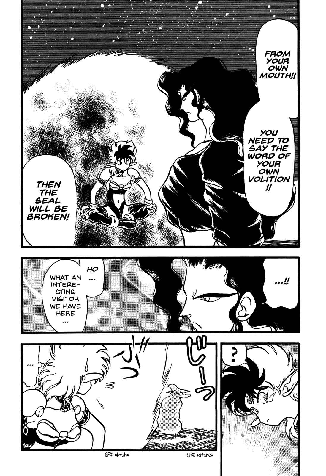 Page 22 Chapter 84 Ozanari Dungeon