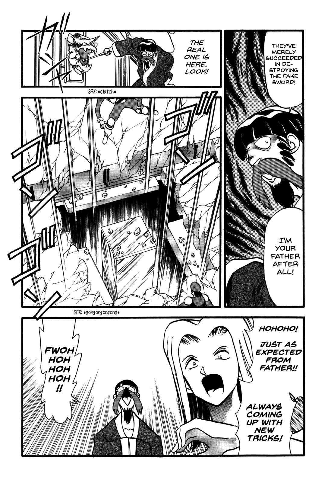 Page 28 Chapter 84 Ozanari Dungeon
