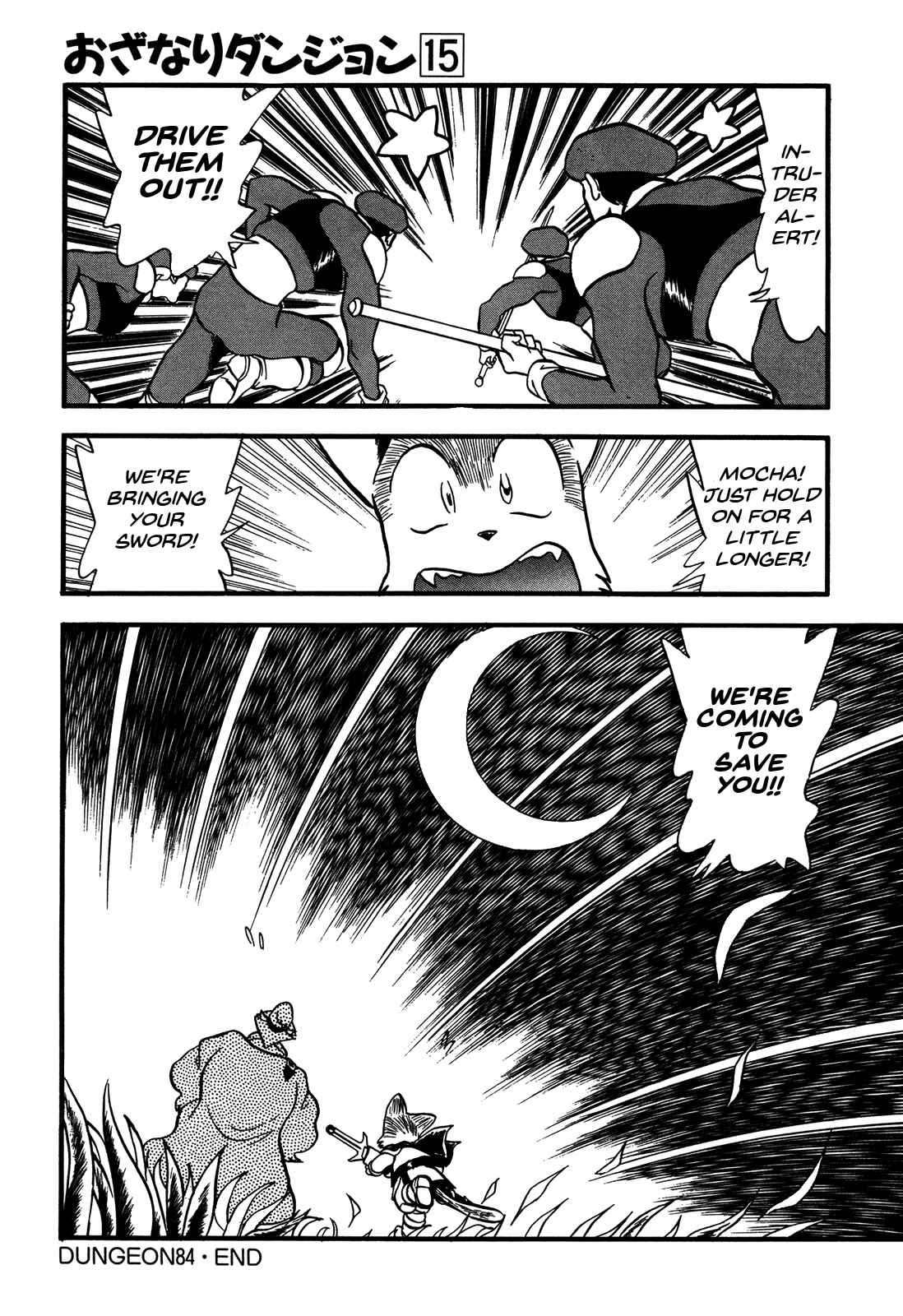 Page 30 Chapter 84 Ozanari Dungeon