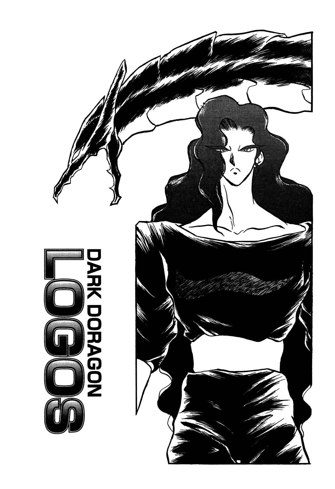 Page 31 Chapter 84 Ozanari Dungeon