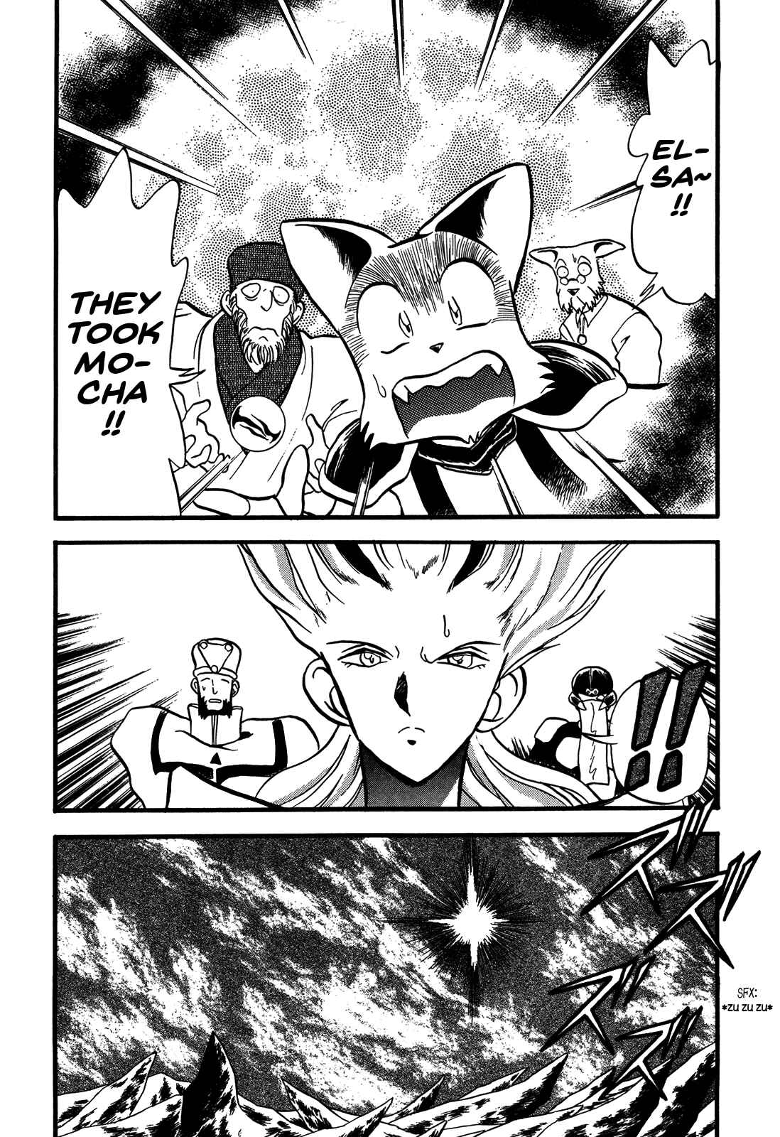 Page 6 Chapter 84 Ozanari Dungeon