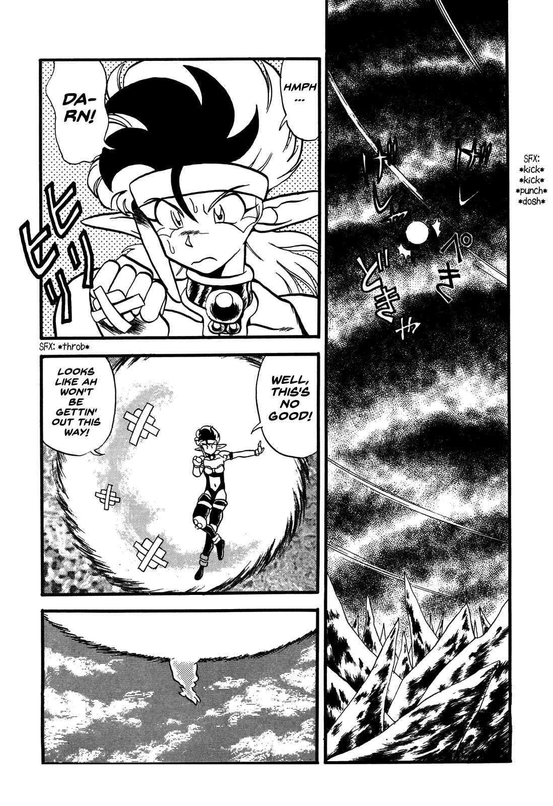 Page 7 Chapter 84 Ozanari Dungeon