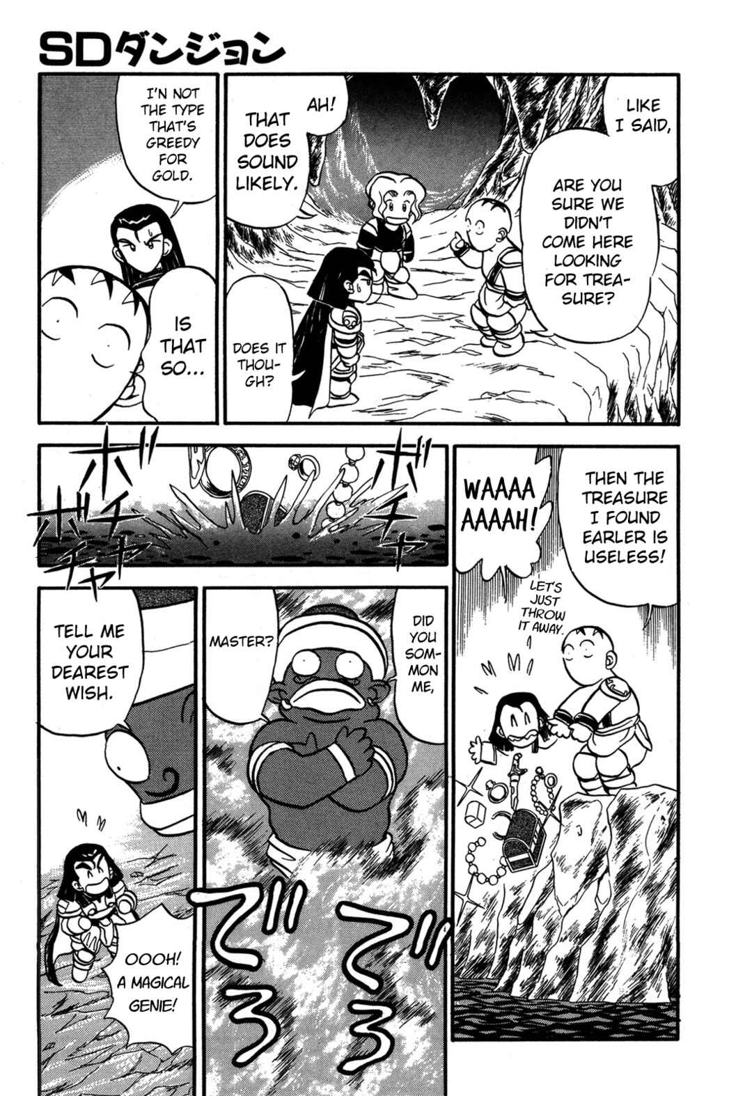 Page 7 Chapter 87.5 Ozanari Dungeon
