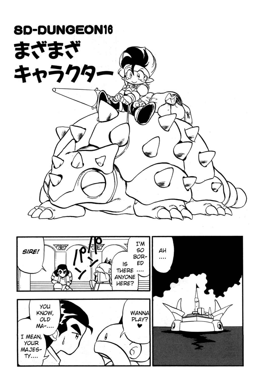 Page 13 Chapter 93.5 Ozanari Dungeon