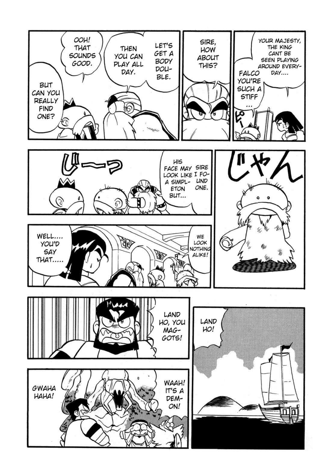 Page 14 Chapter 93.5 Ozanari Dungeon