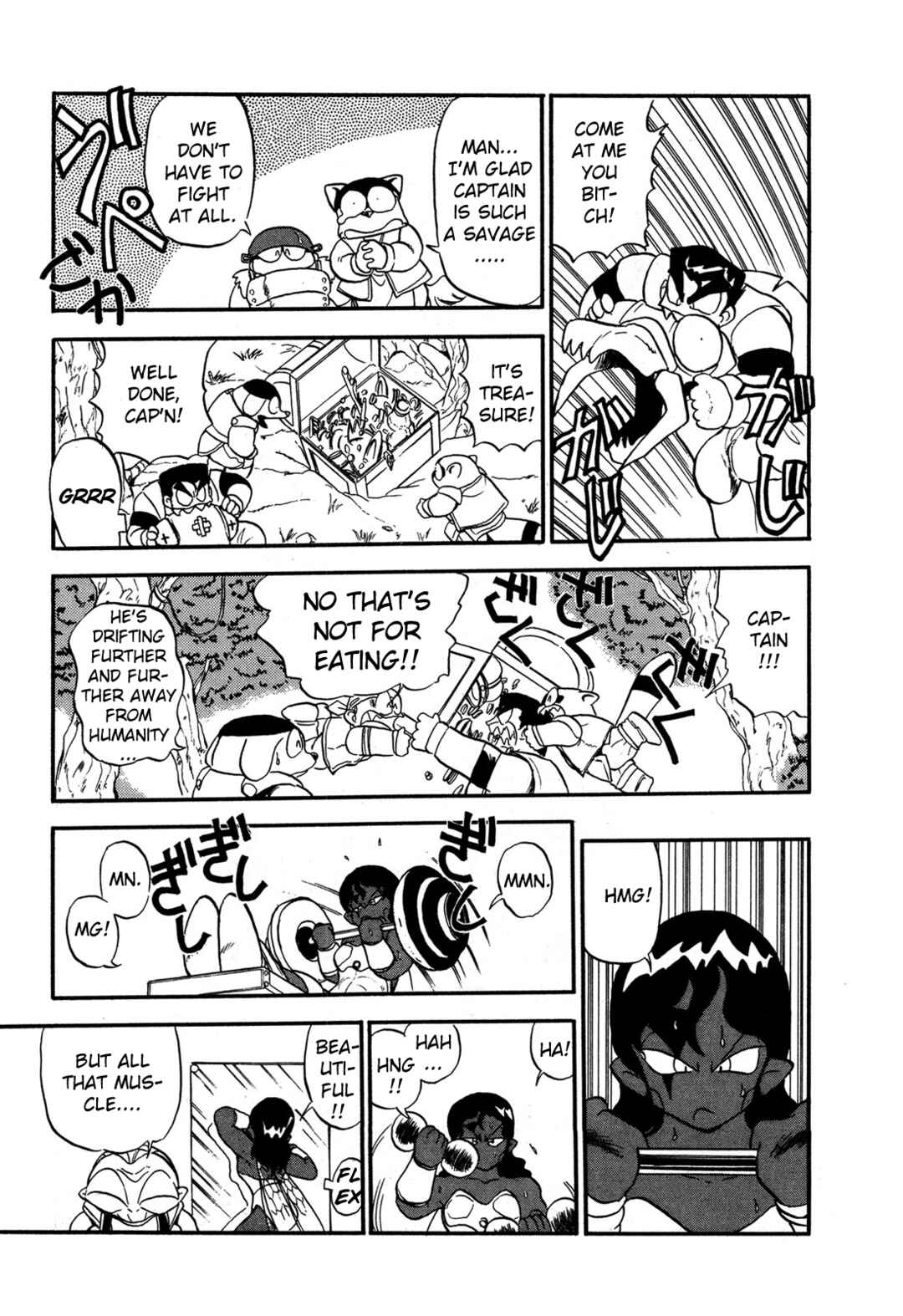 Page 15 Chapter 93.5 Ozanari Dungeon