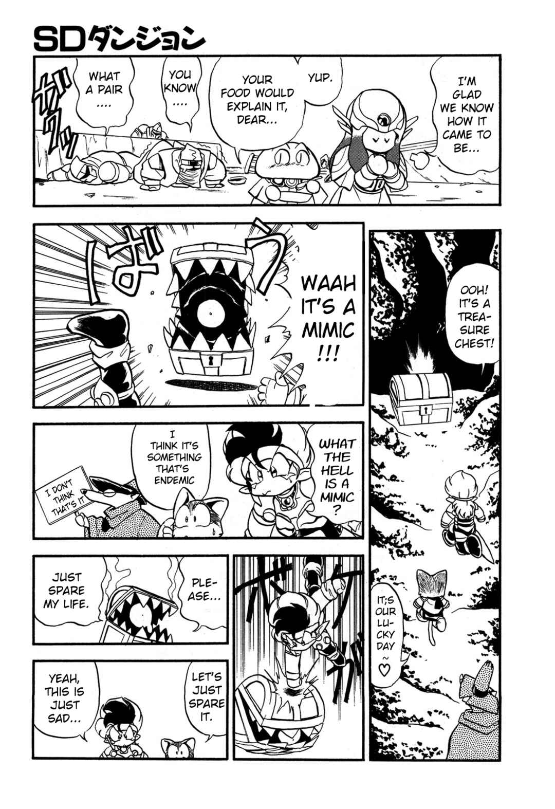 Page 17 Chapter 93.5 Ozanari Dungeon
